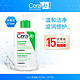 CeraVe 适乐肤 美国CeraVe适乐肤修护保湿洁面乳236ml