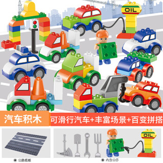 Temi 糖米 大颗粒汽车包积木