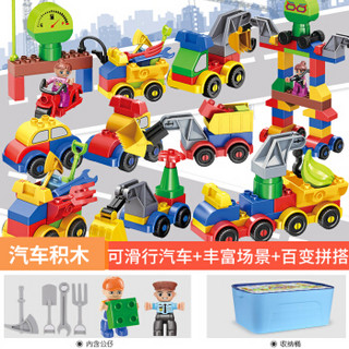 糖米（Temi） 151粒大颗粒工程车积木 城市交通拼装百变汽车包 创意拼插积木宝宝儿童玩具 桶装