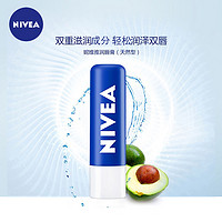 Nivea/妮维雅 润唇膏 4.8g