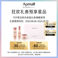 爱茉莉SULWHASOO/雪花秀雪御活颜菁萃体验套装(3种)