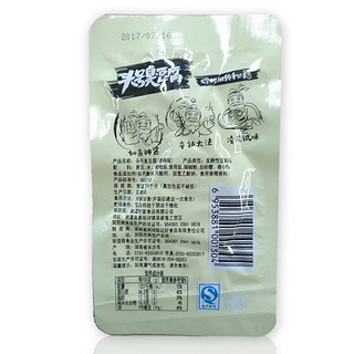 彭记轩 长沙臭豆腐 250g 20片