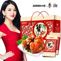 阳澄联合YANGCHENG THE JOINT 大闸蟹礼券2988型公4.0两 母3.0两 5对螃蟹券 海鲜水产