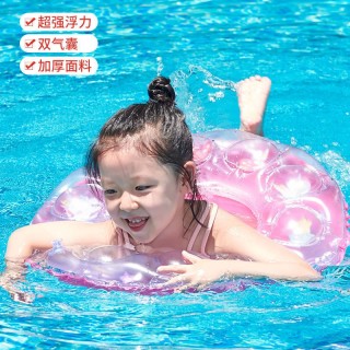姒桀 双层加厚儿童游泳圈