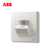ABB 轩致 AF406 开关面板感应壁角灯