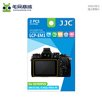 JJC 2片装屏幕贴膜奥林巴斯相机贴膜EM5 EPM2 EPL6 EPL5保护膜