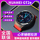 HUAWEI 华为 WATCH GT 2e 智能手表 46mm