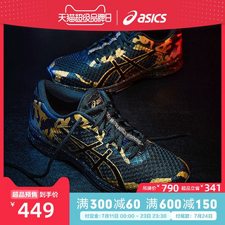 ASICS亚瑟士2020夏男士黑金竞速跑步鞋NOOSA减震GEL跑鞋
