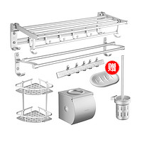 HOROW 希箭 卫浴五金套件 太空铝浴室五金六件套