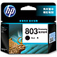HP 惠普 803 黑色经济适用墨盒