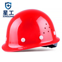 星工（XINGGONG）安全帽透气 ABS 建筑工程工地 电力施工 领导监理 红色