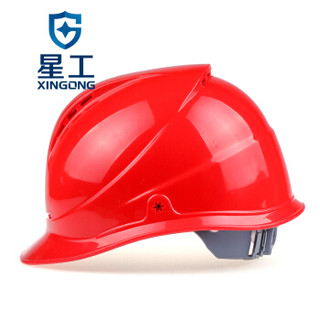 星工（XINGGONG）透气安全帽 ABS 建筑工程工地 电力施工 领导监理 可印字