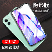 蜂翼 【两件装】苹果11pro/XS/X钢化膜 弧边iPhone11pro/XS/X全屏高清全覆盖防爆全玻璃手机膜-黑色-5.8英寸