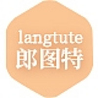 LANGTUTE/郎图特