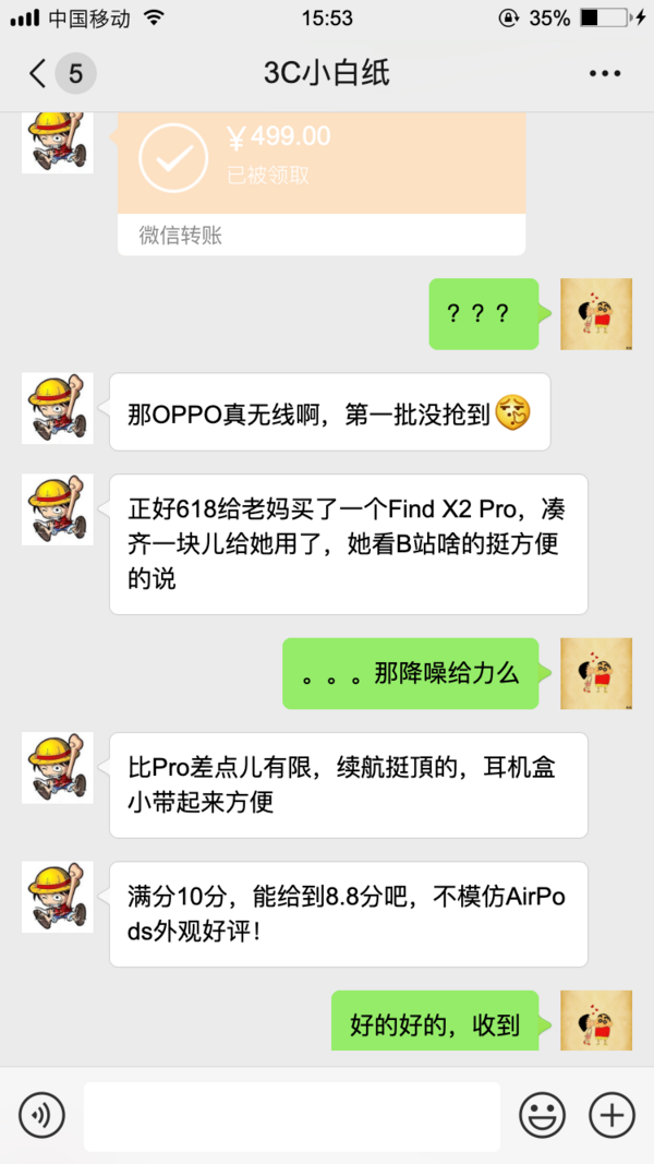 OPPO Enco W51 真无线蓝牙耳机