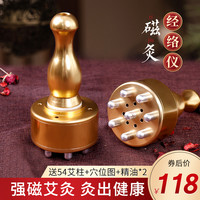 磁灸经络刷美容院专用瘦身刷瘦腿按摩刷疏通经络腿部刮痧仪器家用