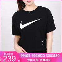 NIKE耐克短款露脐上衣女装官网旗舰2020夏运动短袖T恤CJ3765-010