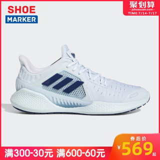 阿迪达斯 adidas官网女鞋2020夏季新款轻便网面运动鞋清风跑步鞋EH0328