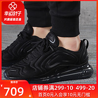 NIKE耐克男鞋2020夏季新款黑武士运动鞋AIR MAX 720气垫鞋跑步鞋