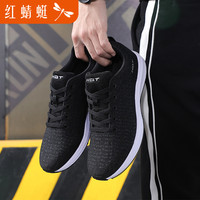 红蜻蜓 RED DRAGONFLY男鞋2020新款夏季飞织透气运动休闲鞋飞行员鞋子男潮流百搭