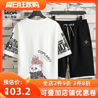男士休闲套装韩版青少年潮流印花夏装衣服2020青少年宽松短袖体恤