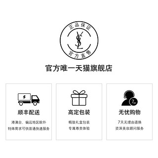 YSL圣罗兰细管口红小金条显白胡萝新色28鳄纹限定哑光复古红21