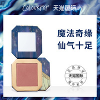 colourpop迪斯尼系列高光腮红colorpop卡拉泡泡灰姑娘修容提亮