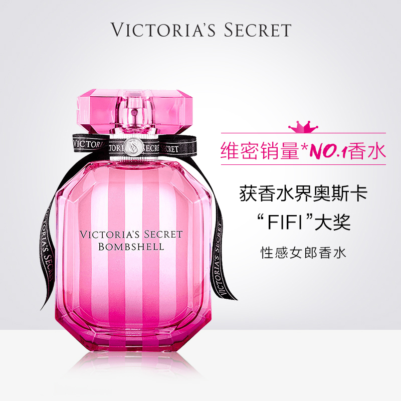 优选victorias secret维多利亚的秘密tease性感小尤物女士香水 (50ml