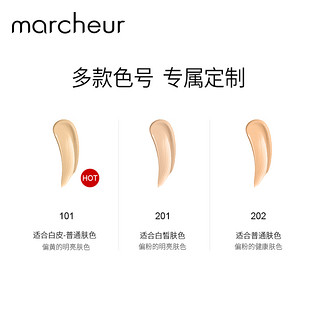 Marcheur 新品marcheur马车粉底液plus试用装 1g/包