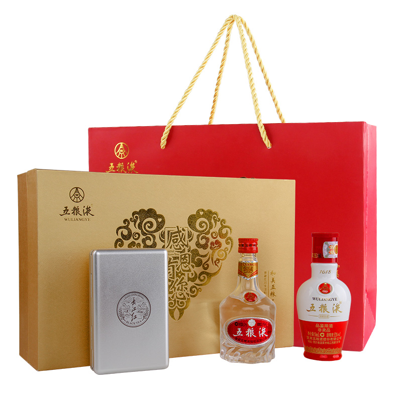 五粮液1618小酒版白酒组合收藏小样50ml浓香型礼盒装礼品酒