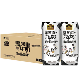 南方黑芝麻牛奶饮品早餐奶糊248ml*10盒整箱饮料官方旗舰店官网