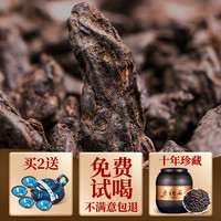 茗杰云南碎银子普洱茶特级糯香古树老茶头茶化石熟茶糯米香500g