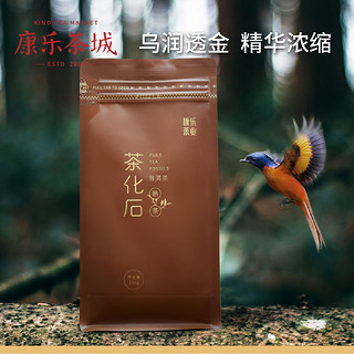 250g茶化石碎银子糯米香熟茶云南普洱茶熟茶茶叶老茶头小沱茶袋装