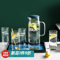 川岛屋北欧冷水壶家用玻璃耐高温耐热大容量凉水壶水杯套装果汁壶