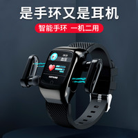 无线蓝牙耳机手表二合一华为多功能分离式苹果oppo小米测心率血计步运动跑步腕带vivo通用TWS防水5.0智能手环