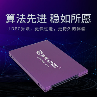 紫光S100 240G 480GB SSD固态硬盘 电脑笔记本台式机游戏固态