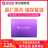 紫光S100 240G 480GB SSD固态硬盘 电脑笔记本台式机游戏固态