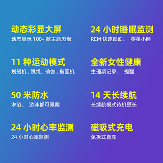 小米手环5NFC版彩屏防水智能运动跑步健康测心率计步器蓝牙男女情侣多功能学生手坏游泳电子手表5