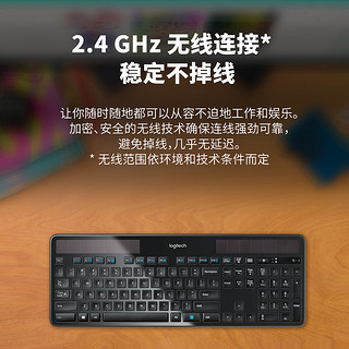 罗技K750 无线优联办公键盘光源太阳能供电充电电脑商务办公键盘