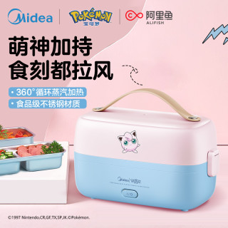 美的电热饭盒可插电加热自热保温蒸煮饭便当神器上班族带饭电饭煲