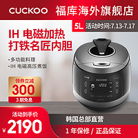 CUCKOO/福库 CRP-HWF1060FDM智能电饭煲5L家用韩国原装进口10人用