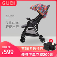 gubi婴儿推车超轻便伞车可坐可躺折叠便携宝宝推车四轮避震婴儿车