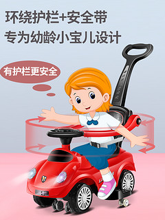 手推电动儿童车充电四轮滑行车汽车可推扭扭车男女一岁宝宝玩具车