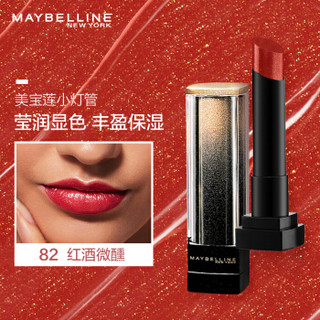 MAYBELLINE 美宝莲 小灯管唇膏 SRD82 红酒微醺色3g（口红显色） *3件