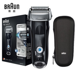 博朗（BRAUN）电动剃须刀7系7840S德国进口全身水洗刮胡须刀（智能声波剃须）