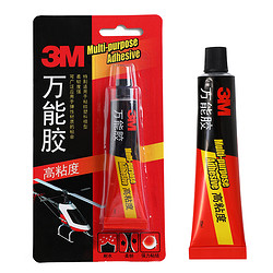 3m AD620 万能胶水 20ml 慢干型