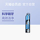 OralB/欧乐BDB4510电动牙刷 成人款电池版 时控型旋转清洁声波