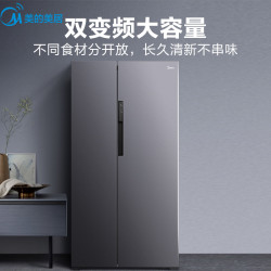 17日0点前5分钟：Midea 美的 BCD-606WKPZM(E) 双开门冰箱