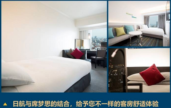 有效期至明年！日本大阪日航酒店标准小型双人房1晚（含早餐+房态升级+购物95折券）