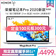 华为旗下荣耀笔记本Pro 2020新款 16.1英寸 锐龙R5-4600H 笔记本电脑轻薄便携商务本学生 MagicBook Pro